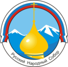 Русский Народный Собор в Армении